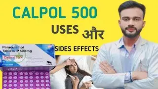 Calpol 500 mg tablet uses in hindi | Calpol tablet Sides Effects, Precautions, Doses & Price 