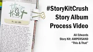 Scrapbook Story Album Process | AE 