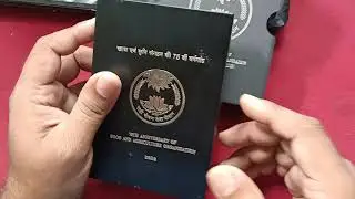 FAO 75 RUPEES PROOF SET