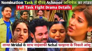 Bigg Boss 19 Live: NOMINATION TASK Full Fight Details Ashnoor Abhishek Gaurav Fight Nehal Kunickaa