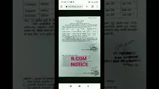 B.COM CUT OFF MERIT BASED DDU UNIVERSITY GORAKHPUR