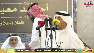حامد الوبيري و ركان العجي