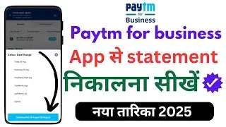 (2025)Paytm for business ki Statement download karna sikhe| How to download paytm bussiness statemet