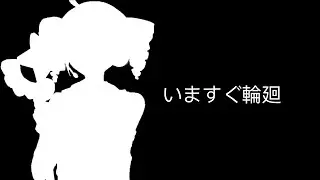 【Kasane Teto】RETRY-NOW-2013【UTAU cover】