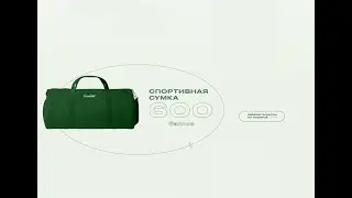 GREENFIELD CLUB 2.0 2023 Заказываю Сумку greenfield #greenfieldclub #сумка #gift #чай #подарок