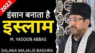 Maulana Yasoob Abbas | Salana Majalis 2023 | Dargah Hazrat Abbas Baghra Muzaffar Nagar