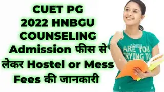 Cuet Pg Hnbgu Counselling Result Date 2022 | Cuet Pg Hnbgu Ki Counselling Result Date 2022