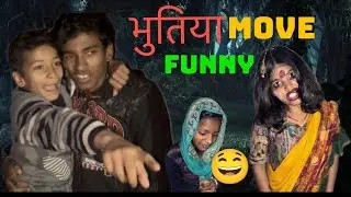 MANJULIKA MOVE FUNNY || 2026 HINDI FULL MOVE HORROR| 😂￼