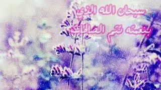 السيد كمال الحيدري - التوحيد 22