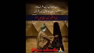 sakina Jaan noha #farhanaliwarisnoha  #bestringtone #newnoha #farhanaliwaris