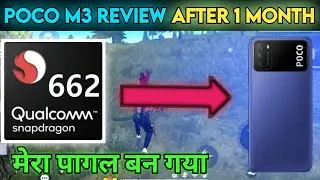 POCO M3 REVIEW AFTER 1 MONTH
