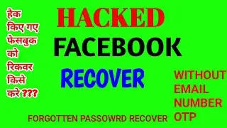 forgot your password | how to recover facebook account Facebook hack recover| otp bypass | 2021