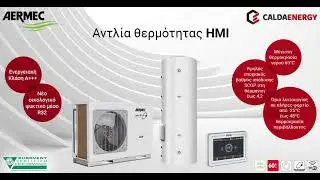 &Alpha;&nu;&tau;&lambda;ί&alpha; &theta;&epsilon;&rho;&mu;ό&tau;&eta;&tau;&alpha;&sigmaf; AERMEC HMI