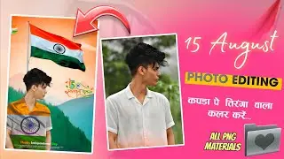 15 August photo editing | kapda per jhanda wala color kaise karen | photo editing 