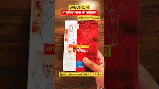 Top 5 Modern History Books for UPSC CSE!