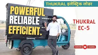 Thukral EC-5 E-Cargo Powerful, Sustainable Bharosa. #viralvideo