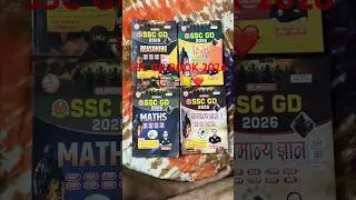 #বই ssc gd book 2026 RWA best book #ssc #minivlog #sscgd #wbp #upsc #sscexam #sscboard #modelpapers