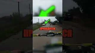 Погоня на питбайках от полиции #питбайк #полиция