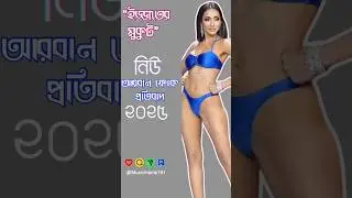 ইজ্জতের মুকুট | Urban Folk Bangla 2025 | MusicMania Urban Folk