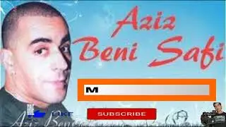 Aziz Benisafi   mat&eacute;rialiste nti   ....عزيز بني صافي   ماترياليست نتي