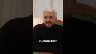 Киркоров программист 😂🤣🤪😁