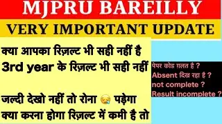 Mjpru result me back | Result me Absent | result Incomplete | result not found |
