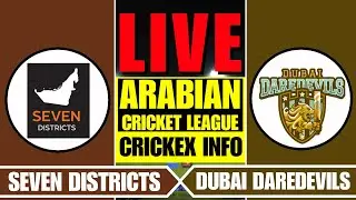 SEVEN DISTRICTS vs DUBAI DAREDEVILS LIVE | SD vs DDD - CRICKEX INFO