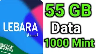 How to Get Lebara 55 GB internet monthly package 1000 Local call Minutes?