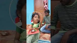 #மருநாள் வர இருக்கும் #tamilshorts  #reels # viral #comedy #thisaiyanvilaicouple #family #trending