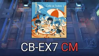 CB-EX7 CM | Franka's Sun Salutations