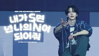 [4K직캠] 260125 TWS 투어스 SHINYU 신유 - 내가 S면 넌 나의 N이 되어줘 Fancam @ 24/7:WITH:US in Macau