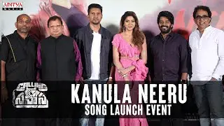 Kanula Neeru Song Launch Event | Calling Sahasra | Sudheer, Dollysha | V Arun | Yazin Nizar | Mohit