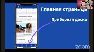 Бизнес в телефоне, твой JMobile Jeunesse