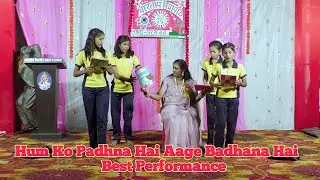 Hum Ko Padhna Hai Aage Badhana Hai || Girls Best Performance 6th Class || Annual Function 2025