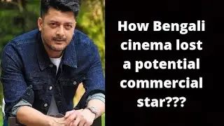 How Bengali Cinema Lost a potential commercial hero???|Jisshu Sengupta
