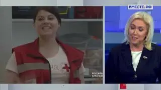 Статус Российского Красного Креста