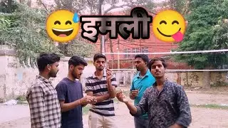 Pure Childhood Vibes🤣 | Mr. Sujit