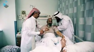 عن المركز السعودي لسلامة المرضى
