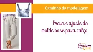 Cal&ccedil;a e top - Costura, prova e ajustes do molde base da cal&ccedil;a - Caminho da Modelagem