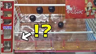 物理的に届かない位置にあるブラックカプセル狙ったらこうなりますｗｗ【クレーンゲーム】