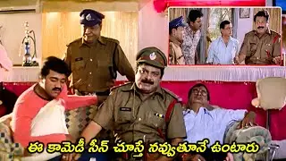 Sunil , MS Narayana , Dharamavrupu Subrmanym Back To Back Comedy Scenes | Telugu Best Comedy Scenes