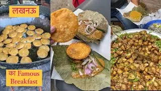 Lucknow's Breakfast Durga Khaste And Kachori | Khasto Ke Saath Din Ki Suruwat