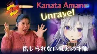 Kanata Amane -Inravel Another World ( Hololive)信じられないほどの才能 【外国人の反応 JPN. SUB]