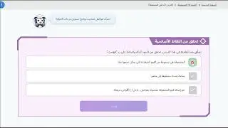 16الدرس السادس عشر   _ المصفوفات _ الجزء العملى لمنصة البرمجة Qureo ..مع Mr.mahmoud