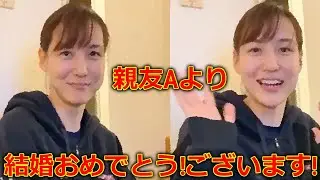 大谷翔平  田中真美子さん 結婚おめでとうございます! (ドジャース MLB ホームラン 解雇 野球 ホームラン) #田中真美子 #大谷翔平 #大谷真美子 【結婚記念祝杯動画】