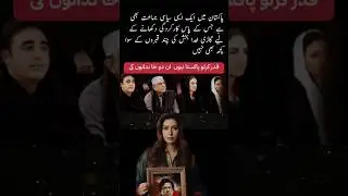Dirty politics #trending #imrankhan #viral