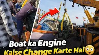 Boat Ka Engine Kese Change Karte Hai😮