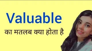 Valuable meaning in hindi/ Valuable ka matlab kya hota hai