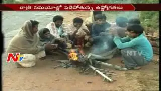 Temperatures Drop in Night time || AP & TS || NTV