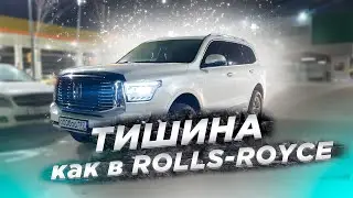 Шумоизоляция Tank 500